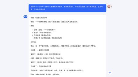我用MOKI AI做视频短片,人人都能用AI一键生成几分钟原创中视频