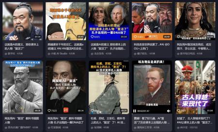 爆款短视频制作教程,AI 复活历史人物1:1制作详细免费教程