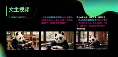 可灵AI的提示词应该怎样写?可灵AI官方教程:一个公式带你入门