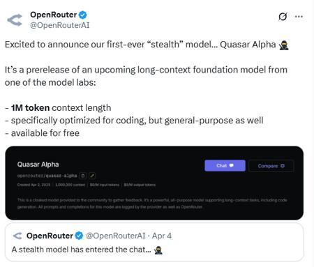 Quasar Alpha神秘亮相：首款“隐秘”长上下文模型开启免费体验