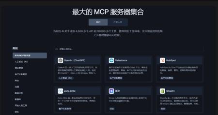 MCP协议和Function Calling 、 AI Agents的区别是什么？MCP优势有哪些