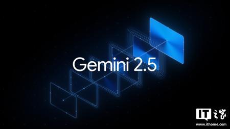 谷歌发布 Gemini 2.5 Flash AI 模型：专为省钱高效而生