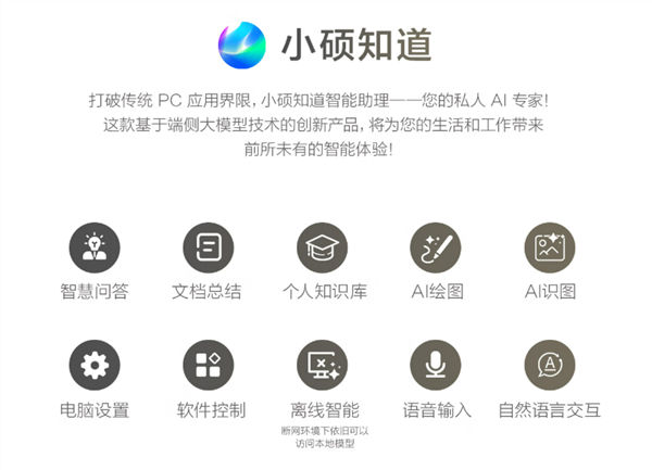 华硕灵耀全球巡展登陆米兰：美学与AI的完美融合