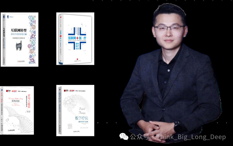 2025年关于医疗+AI的最新思考（3）看研究报告去创业？