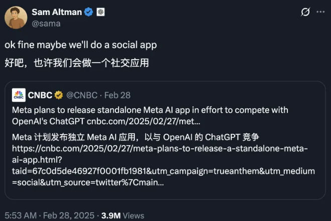 微信，OpenAI和Kimi想一起去了：大模型的尽头依然还是社交平台
