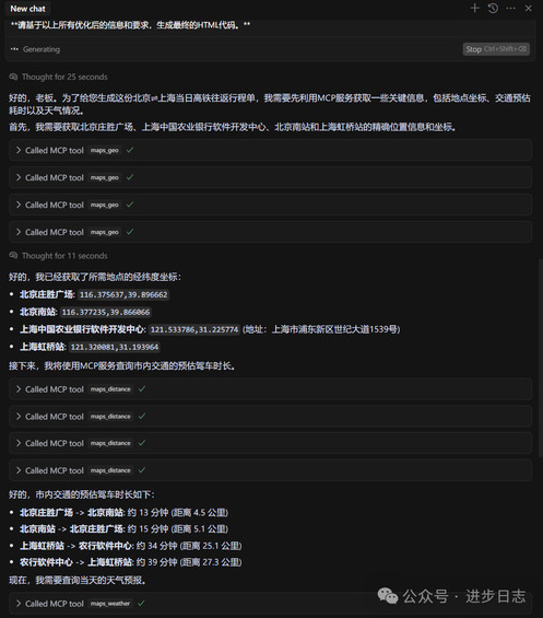一句指令秒部署“浪漫坐标”网页？不止于此，揭秘高效自动化背后的MCP魔法