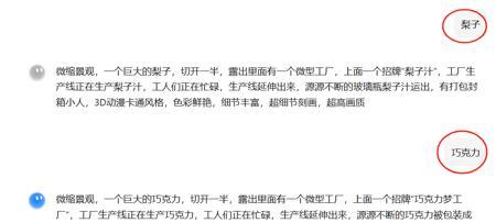 用AI做工厂微缩场景视频教程，适合用于各种品牌推广的短视频