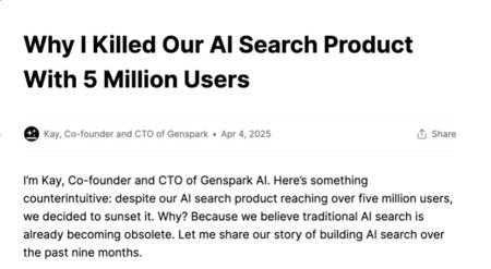 Google不革自己的命，AI搜索们也已经凉凉了？