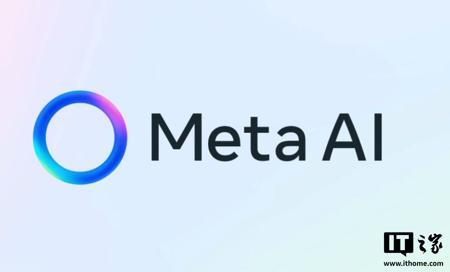 消息称 Meta 拆分 AI 部门为两大团队,分别聚焦消费级产品与 AGI 基础研究