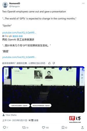 OpenAI 最强模型 GPT-5 即将面世:性能跃升,对抗 Gemini 2.5 Pro 和 Claude 4 的杀手锏