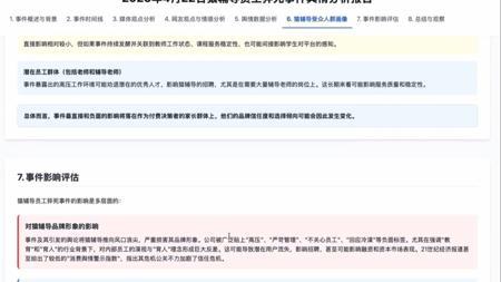 【私我免费送flowith激活码】实测“号称目前最强”agent:flowith 2.0版Neo智能体!做报告和之前最强genspark难分伯仲!