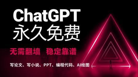 【全网5月28日最新国内直连ChatGPT4.0和DeepSeek满血版】免费使用教程，免翻，无任何限制！