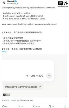 消息称小米 AI 眼镜首发骁龙 XR1+BES2700H 双芯方案，主打 AI + 拍照录像