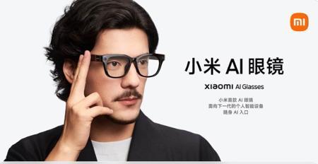1999元起！小米AI眼镜颠覆智能穿戴，拍摄、支付、音乐一镜全能！