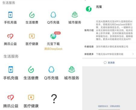AI六小龙,谁能“跃龙门”?