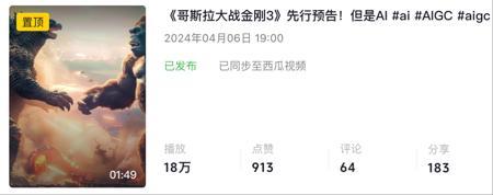 ai电影制作全流程，手把手教会你用AI拍一部好莱坞电影