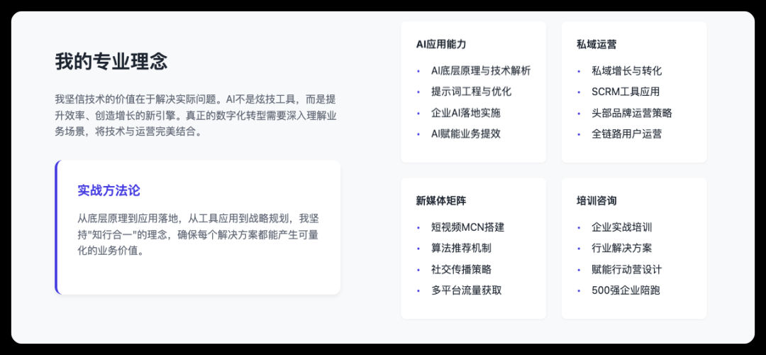 怎么让 AI 写出好看有设计感的网页