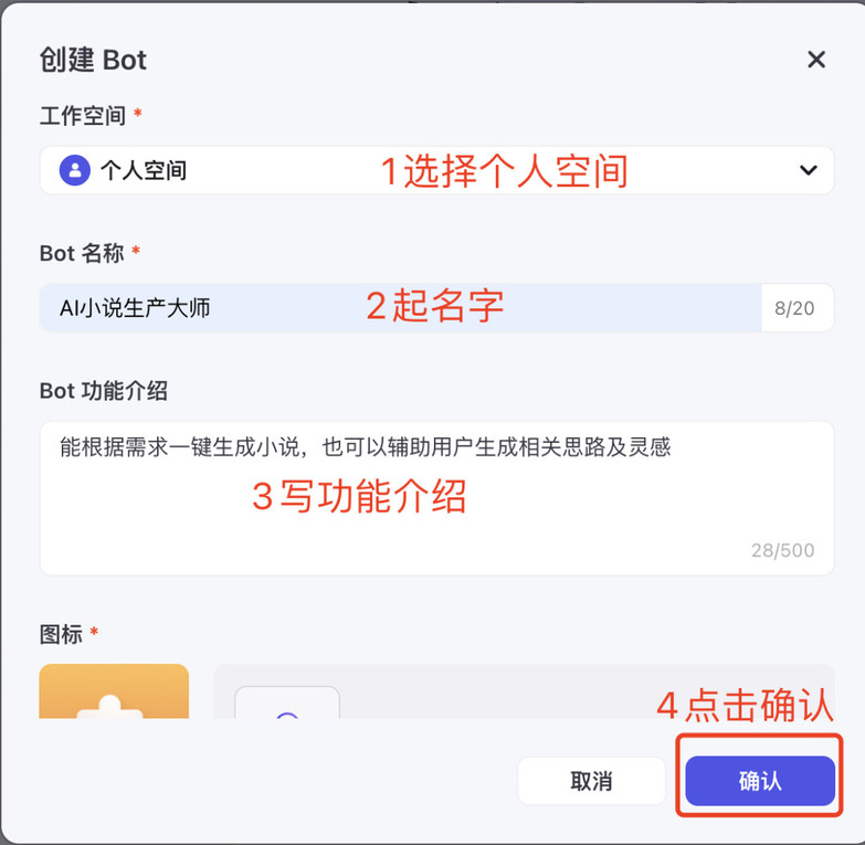 AI写小说从零基础到精通：普通人也能成为小说家！