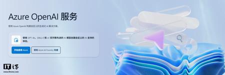ChatGPT 又遇“奶奶漏洞”,网友成功让 GPT-4o 主动生成“Win7 密钥”