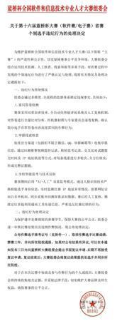 HTC VIVE 预告台北发布会，被指 8 月推出其首款智能眼镜