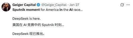 DeepSeek使用率断崖式下跌?