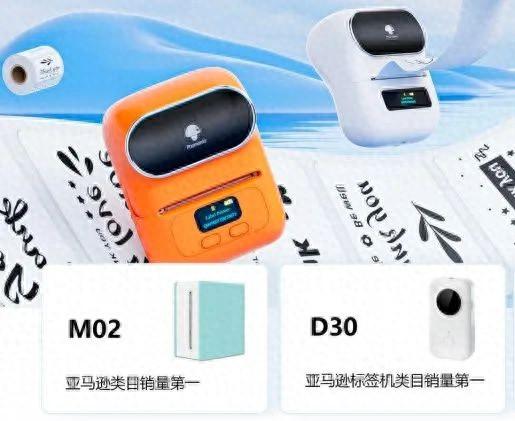 老牌巨头看不上的细分赛道，一家珠海3C公司年营收18亿｜Insight全球