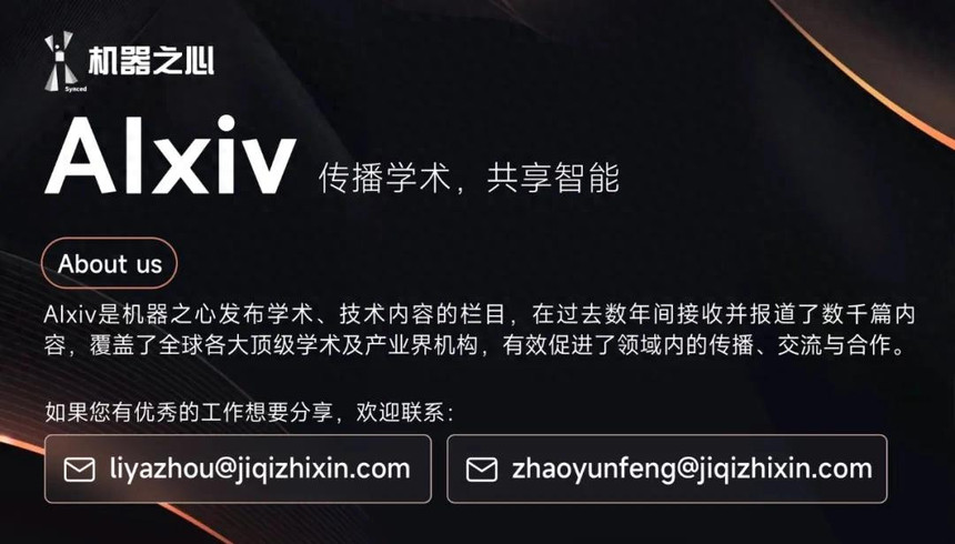 ACM MM 2025 | EventVAD:7B参数免训练,视频异常检测新SOTA