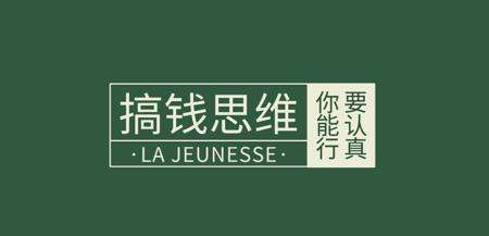 AI变现难？不是技术不行，而是你没搞明白这4点！
