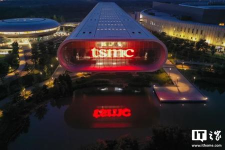 分析师:台积电二季度 AI 业务营收达 100 亿美元,英伟达是最大功臣