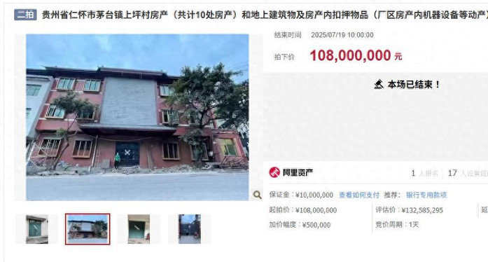 娃哈哈曾控股的酒厂，超1亿卖身河南国企