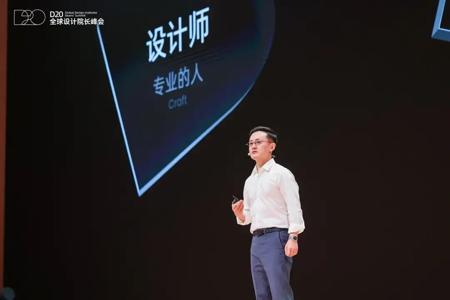 对话阿里设计青云:最好的AI设计工具,不是技术给我们的|甲子光年