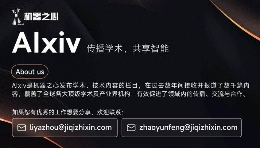 ACL'25最佳论文解读:大模型有抗改造基因,现有后训练范式失灵预警