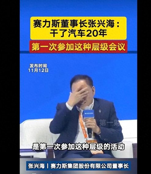 张兴海与朱华荣，竞争重庆汽车第一人