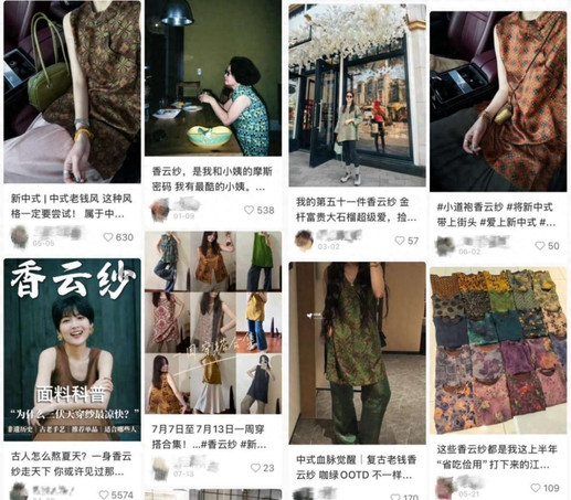 中国“软黄金”火了，有商家一夜爆卖500万元，引来海外订单
