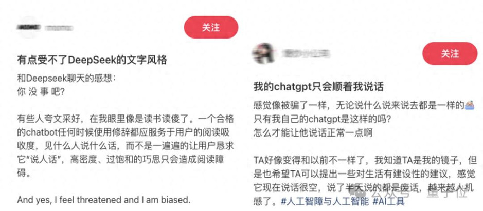 告别复杂提示词！蚂蚁新方式让AI自动理解你的个性化需求