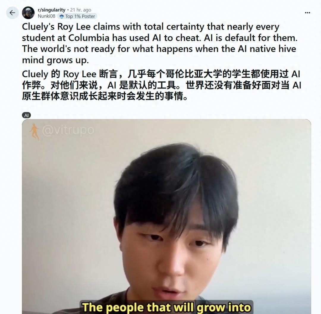 哥大学生全员AI作弊？小哥“创业逆袭”：不用AI等于输在起跑线