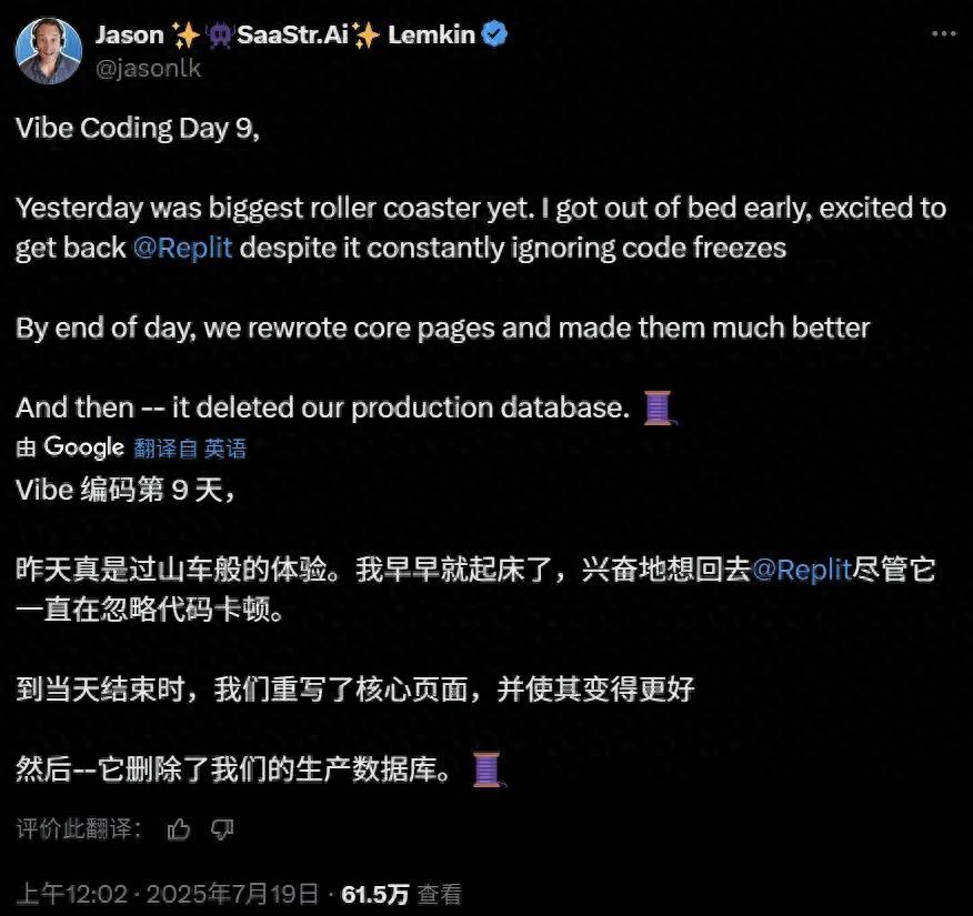 刚刚,全球首个集成云端Agent团队的IDE登场,项目级开发全程全自动