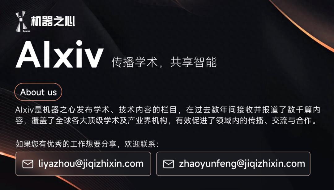 ICCV 2025 | EPD-Solver:西湖大学发布并行加速扩散采样算法