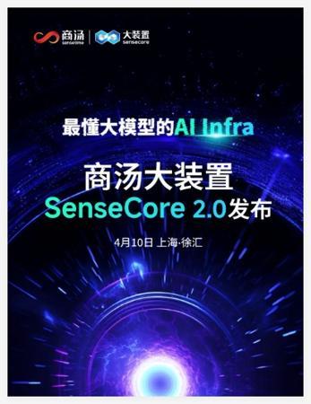 平台化战略再进一步，智元推出首个具身智能操作系统