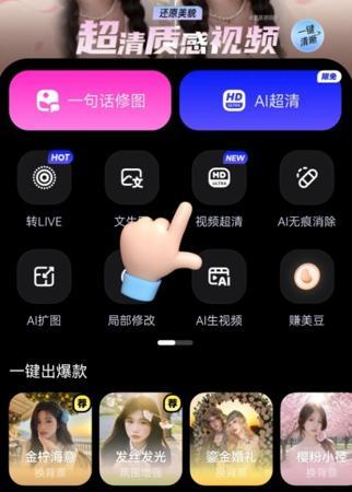 AI日报：Kimi K2 高速版发布；美图WHEE上线视频超清功能；字节发布新模型Seed Diffusion Preview