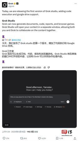 中国电子学会：我国人形机器人整体水平处全球第一方阵，在运动性、灵巧性等方面实现重大突破