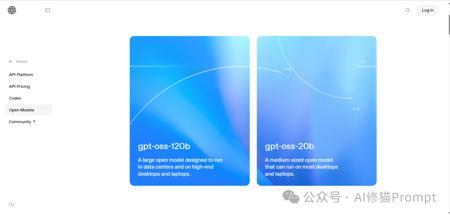 gpt-oss专为Agent而生，16G显存就能跑，昨晚开源。