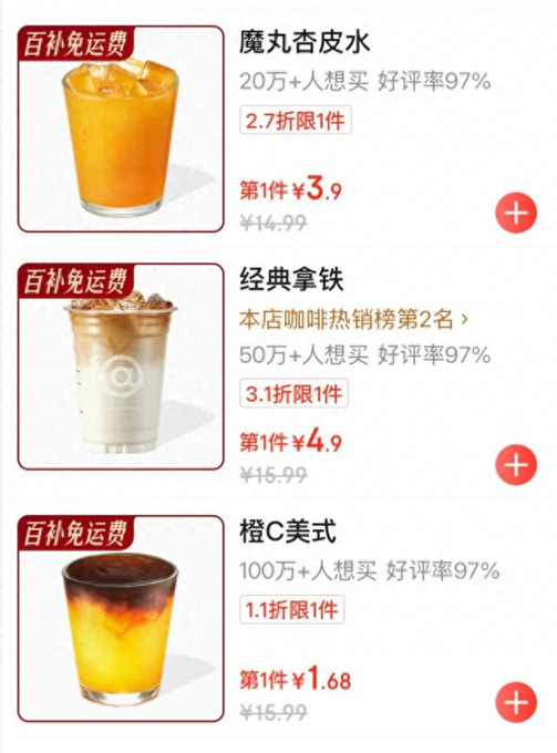 淘宝京东美团外卖“三国杀”停战，没参战的那些商家们还好吗？