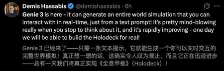 谷歌深夜放出「创世引擎」Genie 3，一句话秒生宇宙，终极模拟器觉醒