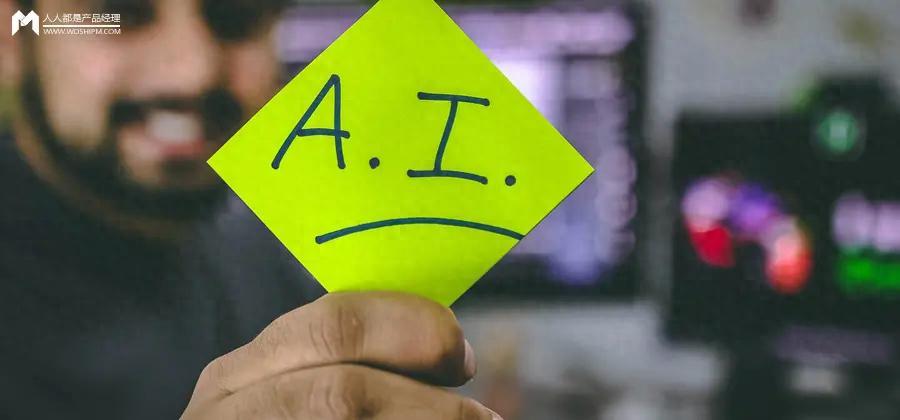 当AI成为“伴侣”，谁在靠“订阅制情感”吸金？