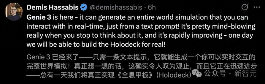 谷歌深夜放出创世引擎Genie 3！一句话秒生宇宙，终极模拟器觉醒