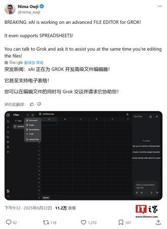 谷歌出品“带娃神器”：Gemini 上线 AI 生成故事书功能，10 页内容图文并茂