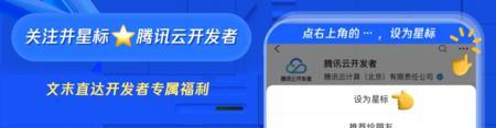 首次披露:腾讯研效提升背后的两大核心驱动力