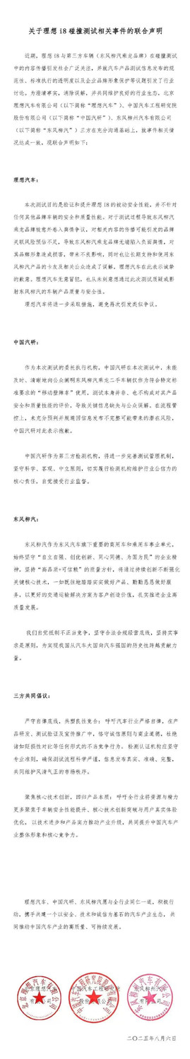 8点1氪｜北大录取通知书被指有语句问题；特朗普上白宫屋顶喊话，开玩笑“造核武器”；农行首次登顶A股市值冠军