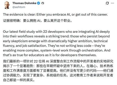 警告，GitHub CEO发出「最后通牒」：“要么拥抱AI，要么就退出这个行业”